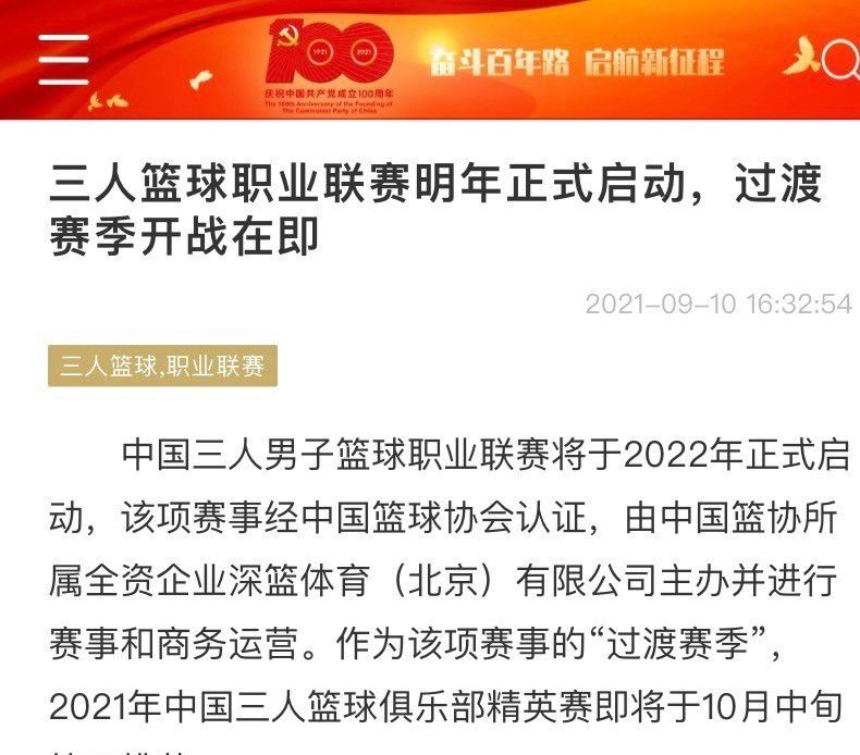 据知名记者罗马诺的消息，巴黎、拜仁今夏曾有意萨利巴，但球员只想留在阿森纳。